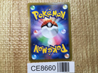 CE8660 Roxanne HR s9a 089/067 Pokemon Card TCG Japan
