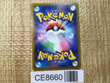 CE8660 Roxanne HR s9a 089/067 Pokemon Card TCG Japan