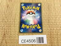 CE4506 Togepi - PROMO 034/PCG-P Pokemon Card TCG Japan