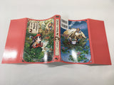 AAA1363 Hakumei & Mikochi Vol.2 Japanese Manga