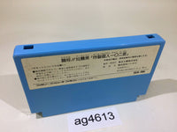ag4613 Tatakae Ramenman NES Famicom Japan