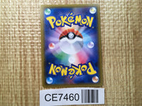 CE7460 Tapu Lele GX RR SM8b 044/150 Pokemon Card TCG Japan