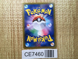 CE7460 Tapu Lele GX RR SM8b 044/150 Pokemon Card TCG Japan
