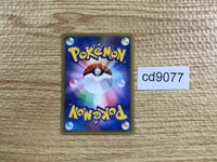 CD9077 Haunter Uncommon e1 041/128 Pokemon Card TCG Japan