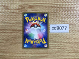 CD9077 Haunter Uncommon e1 041/128 Pokemon Card TCG Japan