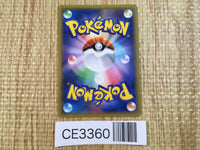 CE3360 Inkay C CP2 016/027 Pokemon Card TCG Japan