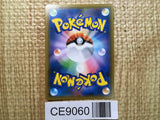 CE9060 Persian GX SR SM10 104/095 Pokemon Card TCG Japan
