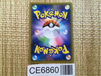 CE6860 Lucario & Melmetal tag team GX RR SM9b 029/054 Pokemon Card TCG Japan