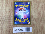 CE8860 Zeraora V CSR s8b 224/184 Pokemon Card TCG Japan