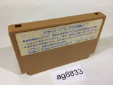 Challenger NES Famicom Japan - AG8833