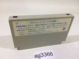 Cadillac NES Famicom Japan - AG3366