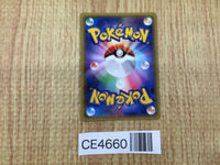 CE4660 Incineroar GX RR SM8a 032/052 Pokemon Card TCG Japan