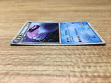 CE2829 Quagsire Rare Holo L1SS 027/070 Pokemon Card TCG Japan