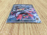 CE4660 Incineroar GX RR SM8a 032/052 Pokemon Card TCG Japan