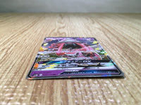 CE7460 Tapu Lele GX RR SM8b 044/150 Pokemon Card TCG Japan