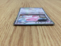 CE6114 Blissey R BW4 057/069 Pokemon Card TCG Japan