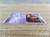 CD7978 Trapinch delta - PCGd-6S 009/024 Pokemon Card TCG Japan
