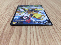 CE8860 Zeraora V CSR s8b 224/184 Pokemon Card TCG Japan