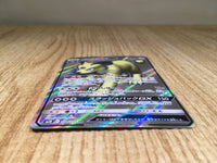 CE9060 Persian GX SR SM10 104/095 Pokemon Card TCG Japan