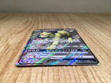 CE9060 Persian GX SR SM10 104/095 Pokemon Card TCG Japan