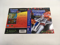 DK7216 Thunder Force II MD BOXED Mega Drive Genesis Japan