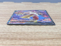 CE6460 Blaziken V SR S5a 071/070 Pokemon Card TCG Japan