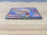 CE6460 Blaziken V SR S5a 071/070 Pokemon Card TCG Japan