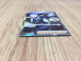 CE7260 Cyllene SR s9a 080/067 Pokemon Card TCG Japan