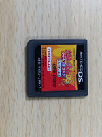 UE8127 Taiko no Tatsujin BOXED Nintendo DS Japan