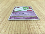 CE4060 GardevoirX - DP4 Gardevoir Pokemon Card TCG Japan