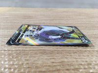 CD6591 Dubwool V SR S1a 076/070 Pokemon Card TCG Japan