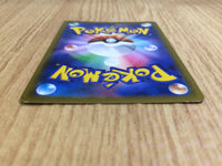 CE6660 Shaymin V SR s9 101/100 Pokemon Card TCG Japan