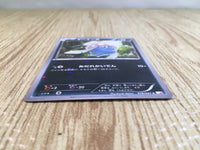 CE3360 Inkay C CP2 016/027 Pokemon Card TCG Japan