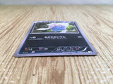 CE3360 Inkay C CP2 016/027 Pokemon Card TCG Japan