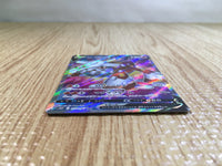 CE6260 Heatran V SR s10P 072/067 Pokemon Card TCG Japan