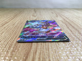 CE6260 Heatran V SR s10P 072/067 Pokemon Card TCG Japan