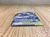 CE6860 Lucario & Melmetal tag team GX RR SM9b 029/054 Pokemon Card TCG Japan