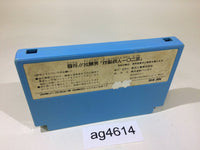 ag4614 Tatakae Ramenman NES Famicom Japan
