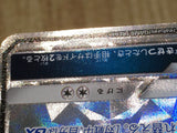 CE9060 Persian GX SR SM10 104/095 Pokemon Card TCG Japan