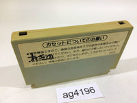 AG4196 F1 Race NES Famicom Japan