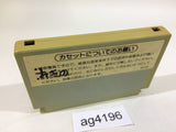 AG4196 F1 Race NES Famicom Japan