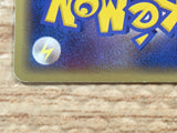 CD7978 Trapinch delta - PCGd-6S 009/024 Pokemon Card TCG Japan