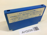 Taito Basketball NES Famicom Japan - AH3296