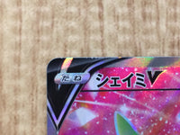 CE6660 Shaymin V SR s9 101/100 Pokemon Card TCG Japan