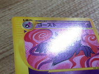CD9077 Haunter Uncommon e1 041/128 Pokemon Card TCG Japan