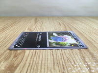 CE3360 Inkay C CP2 016/027 Pokemon Card TCG Japan