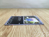 CE3360 Inkay C CP2 016/027 Pokemon Card TCG Japan