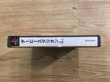 Kyousouba Ikusei Simulation Derby Stallion 99 PS1 Japan - FH8553