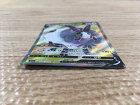 CD6591 Dubwool V SR S1a 076/070 Pokemon Card TCG Japan