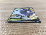 CD6591 Dubwool V SR S1a 076/070 Pokemon Card TCG Japan